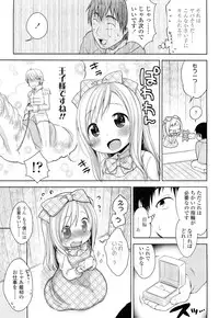 COMIC LO 2012-05 Vol. 98