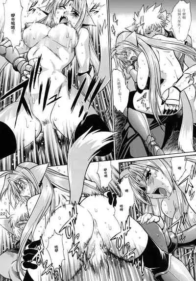 Kemonotachi no Bansan