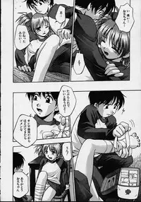 [Kirara Moe] Biyou Nyuueki | Be Your New'ake