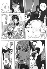 [Ohma] Nureru Shoujo - The Girl Who Gets Wet