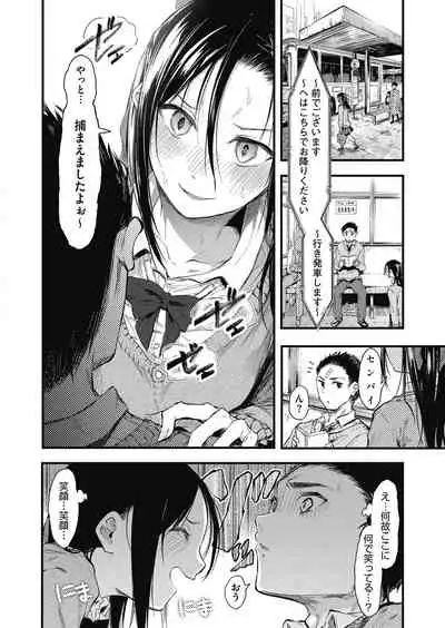 COMIC HOTMILK 2021-05