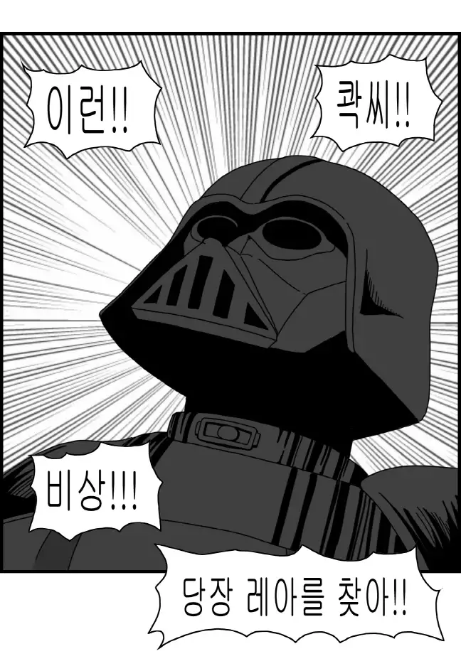 Sexy Star Wars - Princess Leia Part 1-6