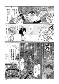 [Addis Abeba] Ohhanyuu