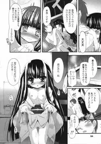 COMIC LO 2009-11 Vol. 68