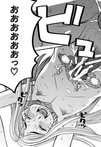 [ZUKIKI] Suimin Rape