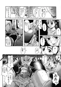 [Okada Matsuoka] Milk Server