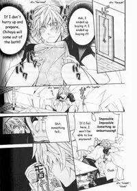 [Itsuki Makoto] Kaihatsu Muramura Mode [English] [yocchan]