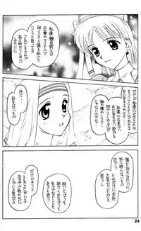 [Shadow's (Kageno Illyss)] Shdow's 2 (Atelier Elie)