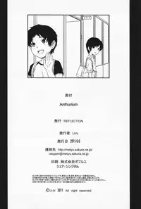 (Shotaket & Shota Scratch Omega) [Reflection (Various)] Anthurium