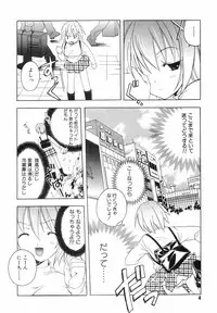 [Kyougetsutei] Akihabara Ichiman Channel