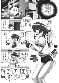 Comic Potpourri Club 2004-08