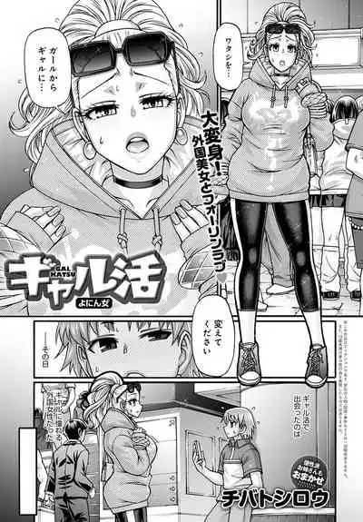 COMIC Anthurium 2022-06 [Digital]