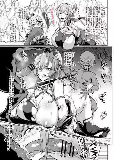 [Fan No Hitori] Vtuber Goblin H Manga (Rindou Mikoto)