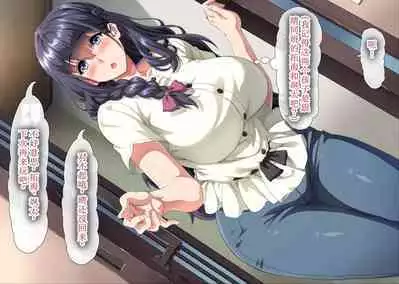 Gomennasai Anata...Konya Watashi wa Musuko no Tomodachi no Ko wo Haramimasu.