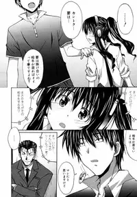 COMIC 0EX Vol. 14 2009-02