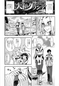 COMIC Anthurium 2016-08