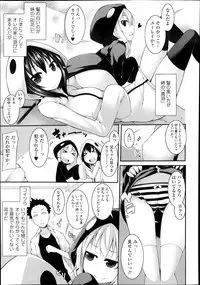 COMIC TENMA 2013-11