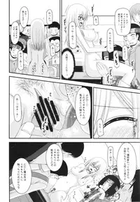 (SC57) [valssu (Charu)] Unbreakable Limit (Cardfight!! Vanguard)