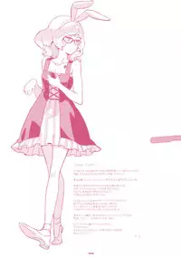 (C84) [GADGET (A-10)] GIRLIE Junbi Gou Sono 2 (THE IDOLM@STER) [Chinese] [沒有漢化]