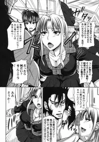 COMIC Shingeki 2013-03 [Digital]