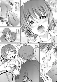 COMIC Kaupania Vol. 46 [Digital]