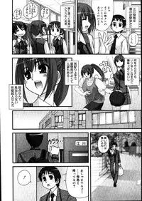 COMIC Megastore 2007-08