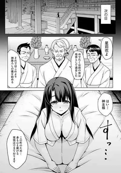 Cyberia Maniacs Kyousei Haramase Project Vol.7