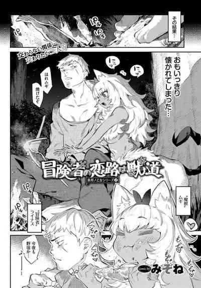 COMIC BAVEL 2020-11 [Digital]