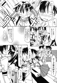 Hin-nyu v03 - Hin-nyu Houten