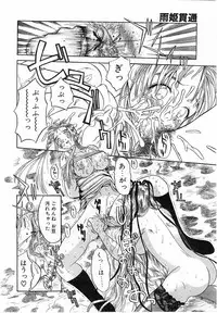 COMIC POT 2003-11 Vol. 027