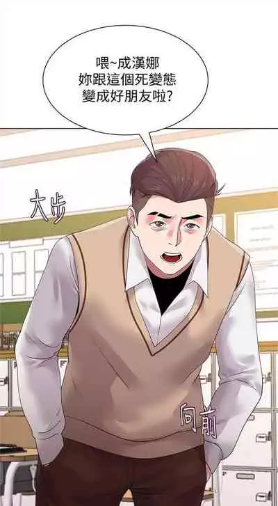 （周3）老师 1-20 中文翻译（更新中）