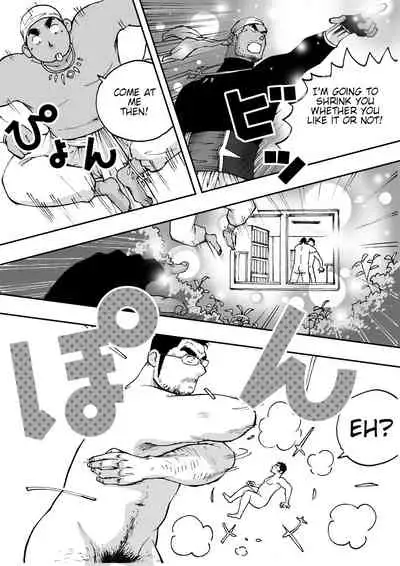 [Akahachi] Orenchi no Mahoutsukai 2 [English] [Digital]