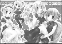 (C73) [au pied (Hakutou)] Nanairo Soda. (Gintama)