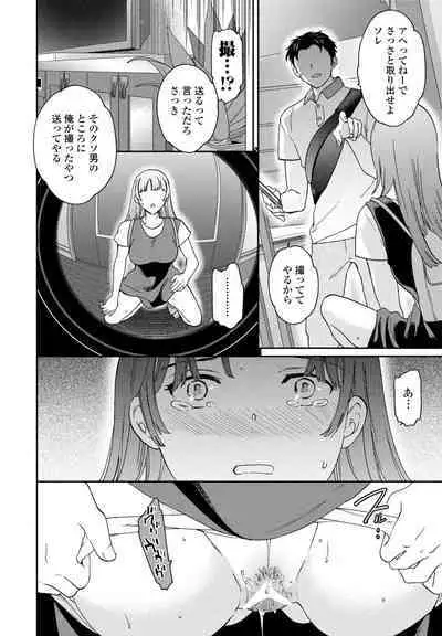 COMIC Penguin Club 2023-08