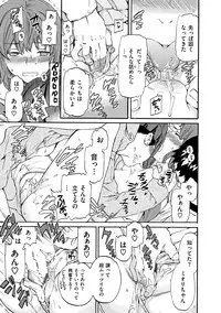 [Cuvie] Iromeku Kanojo [Digital]