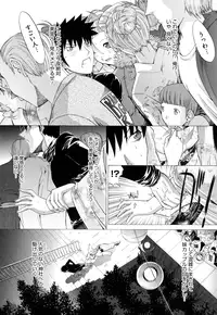 [Kino Hitoshi] Zettai Ryouiki