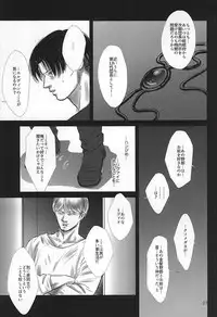 (SPARK10) [Saba-kan (Saba)] Ai ni, Shizumu (Shingeki no Kyojin)