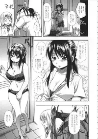 [Tsuruta Bungaku] Kokoro Gohoubi