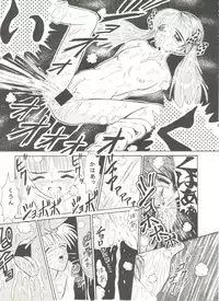 [Anthology] Doujin Anthology Bishoujo a La Carte 7 (Various)