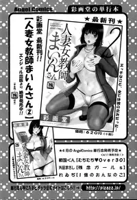 Action Pizazz Special 2015-05