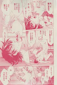 BOY'S ピアス 2015-03