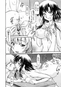 COMIC AUN 2004-02 Vol. 93