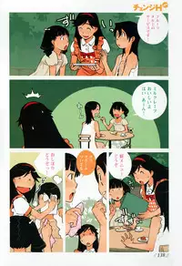 [Anthology] Change H Yellow