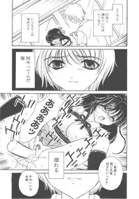 [Kirisawa Mint] FLOWER GIRL