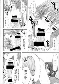 (C69) [HIGHLAND-STUDIO (Ueno Naoya)] GIRLS CAPRICCIO 9 (Gundam SEED)