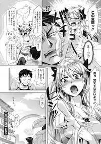 COMIC Megastore 2010-01