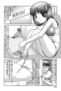 [KEN] Onnanoko no Himitsu [Digital]