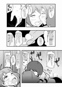 [zetubou] The ABNORM@Lster (Idolm@ster)