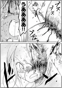 [Ichinichi Atelier (Himei Yoru)] Sukumizu Senshi Ryona Manga 5