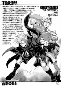 (SC19) [Power Skill (Sumihey)] Beast of East (Guilty Gear XX)